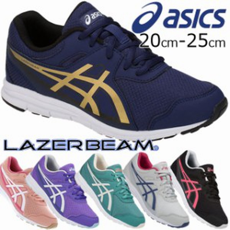 キッズ ジュニア 男の子 女の子 スニーカー スポーツシューズ ランニングシューズ ローカット 運動靴 アシックス Asics 1154a003 レーザ 通販 Lineポイント最大1 0 Get Lineショッピング