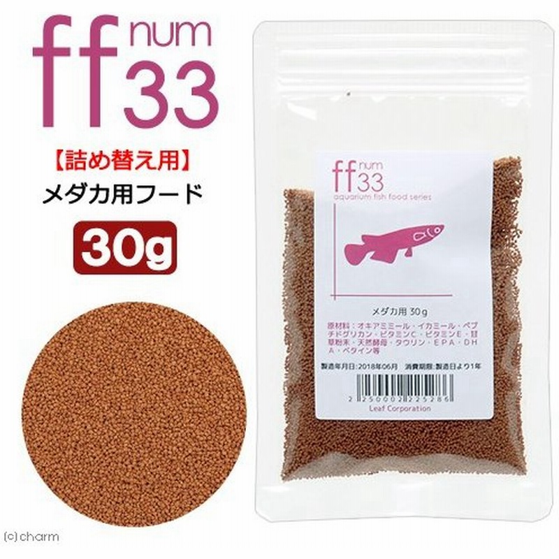 ａｑｕａｒｉｕｍ ｆｉｓｈ ｆｏｏｄ ｓｅｒｉｅｓ ｆｆ ｎｕｍ３３ メダカ用フード 詰め替え用 ３０ｇ めだか 餌 大粒タイプ 通販 Lineポイント最大0 5 Get Lineショッピング