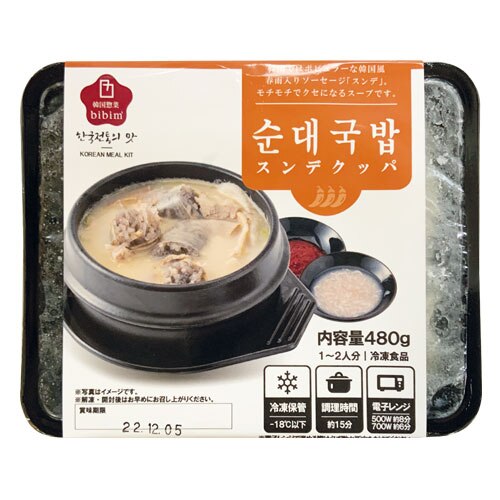 ((冷凍)) ビビムスンデクッパ(480g) 豚骨スープ へジャンクッ 栄養スープ 韓国スープ