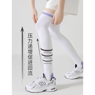 孕婦過膝壓力襪月子秋冬女士小腿壓縮襪子預防靜脈曲張強壓長筒襪