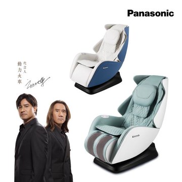 Panasonic 小摩力沙發按摩椅 EP-MA05 (時尚造型/一椅兩用)