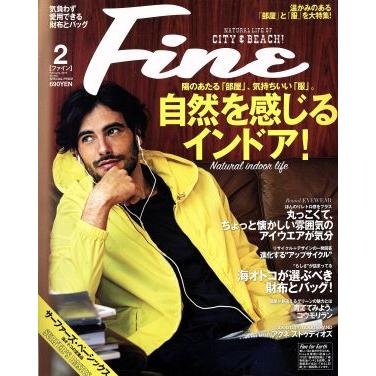 ＦＩＮＥ(２０１５年２月号) 月刊誌／日之出出版