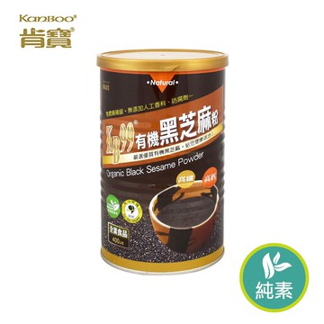 【肯寶KB99】有機黑芝麻粉(400g) 【直送日本】