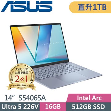 ASUS Vivobook S14 OLED S5406SA-0068B226V 迷霧藍 (Ultra 5 226V/16GB/1TB/Win11/14吋) 特仕
