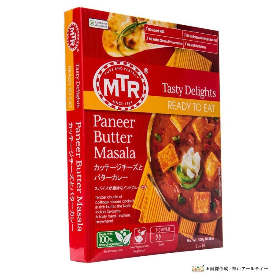 MTR パニールバターマサラ Panner Butter Masala 300g 1袋