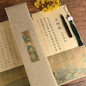 下殺價🔥上林賦長卷臨摹全篇長卷宣紙字帖描紅五米禮盒情侶生日禮物送男友0AL2