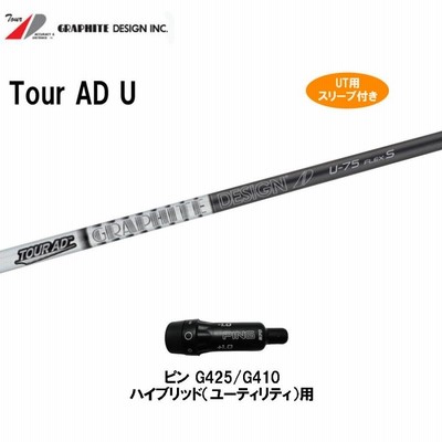 ツアー ad シャフトの通販 5,599件の検索結果 | LINEショッピング