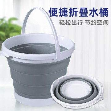折疊水桶 水桶 伸縮水桶 露營水桶 摺疊桶 儲水桶 洗車桶 收納水桶 伸縮桶 可折疊水桶便攜式戶外旅行傢用小桶釣魚桶塑料