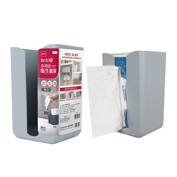 hold掛-多用途衛生紙架-灰色