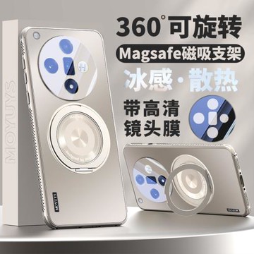 適用OPPOfindx8手機殼新款findx8ultra磁吸旋轉支點支架Find X7散熱Find X7 Ultra鏡頭膜全包防摔x8pro男女軟