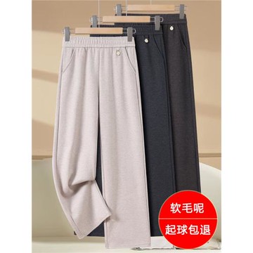 媽媽褲子春秋款新款高腰垂感休閑闊腿褲中老年人女褲直筒秋冬加絨