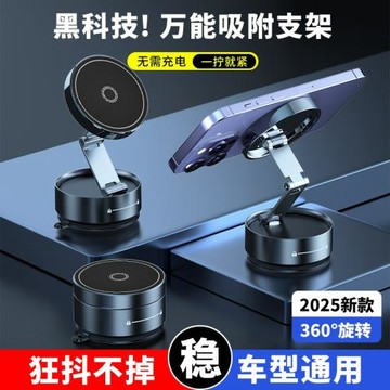 跨境磁吸手機支架折疊旋轉通用懸臂車載支架桌面手機固定汽車導航