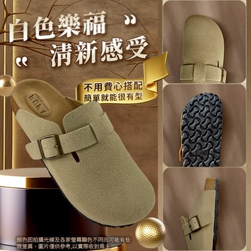 富發牌  1PQ97 歐系文青穆勒鞋