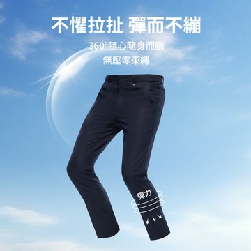 Pierre Cardin 男士透氣商務修身直筒舒彈西裝褲抗靜電易打理CEO系列-深藍色 (13300826F-39)