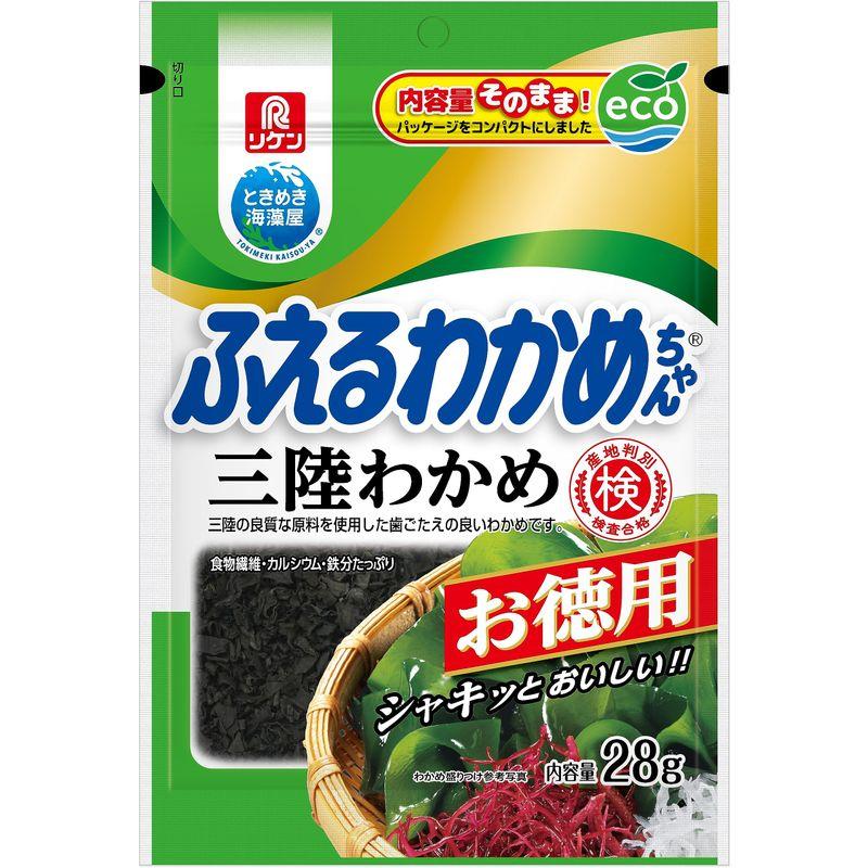 リケン ふえるわかめちゃん三陸お徳用 28g×4袋