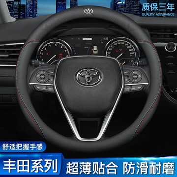 ✨免運 Toyota方向盤套 超薄吸汗 不悶熱 camry Corolla Cross Altis RAV4 方向盤皮套