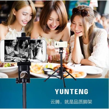 云騰 VCT-1688便攜自拍架獨腳自拍桿手持/相機架 手機自拍神器