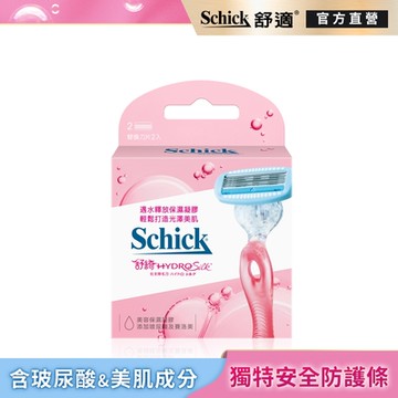 【Schick 舒適牌】舒綺5仕女除毛刀(刀片2入)