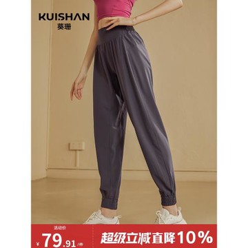 高腰女寬松束腳休閑顯瘦瑜伽褲
