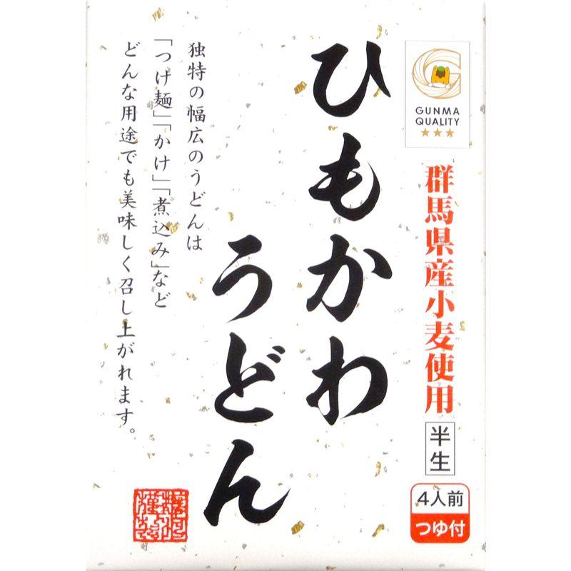 樽沢 ひもかわうどん 4人前 (箱入り)