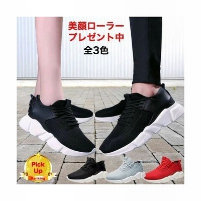 レディース スニーカー 厚底 疲れない ランニング シューズ 初心者 おすすめ 靴 歩きやすい おしゃれ カラー 黒スポーツ 運動 洗える 通販 Lineポイント最大get Lineショッピング