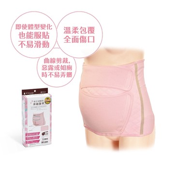 日本OSAKI-產後束腹帶(剖腹產)(Free size)(親膚質地，服貼配戴不易滑動)