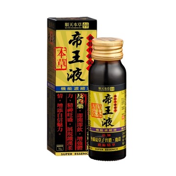✨台灣品牌📦 順天本草 帝王液 50ml/瓶 機能濃縮液 冬蟲夏草 鹿茸 提神 保健食品 保健品 營養品 #丹丹悅生活