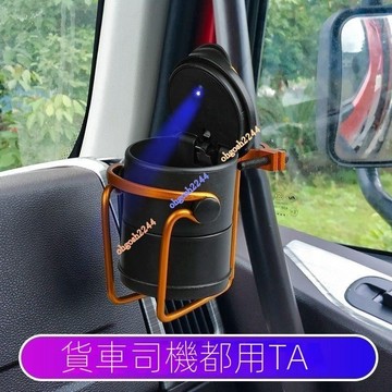 貨車置杯架 大貨車配件 煙灰缸配件 車上杯架 車載水杯架 煙灰缸支架 冷氣杯架 多功能杯架 卡車杯架 礦泉 長途駕駛必備