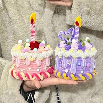 18h✴️有貨在臺+99免運✴️生日蛋糕手工diy扭扭棒自製創意驚喜盒子生日禮物節日送女友閨蜜