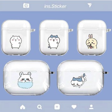 💖台灣寄出 新品上新💖【3421人收藏】吉伊卡哇airpodspro2三代二代3卡通無線藍牙耳機保護套小可愛透明