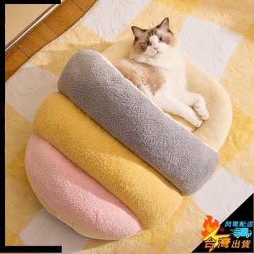 【台灣出貨】寵物窩 舒適保暖 寵物貓咪冬季窩 加厚保暖 驅寒大小貓窩 四季通用 睡窩貓窩 封閉式貓窩