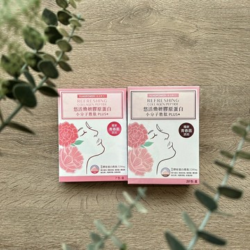【怡家藥局】【悠活原力】悠活煥妍膠原蛋白精華粉 7包入 20包入