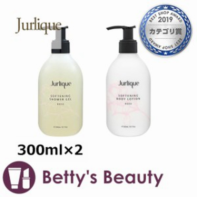 ジュリーク ボディケアローション シャワージェル ローズ 各300ml メーカー直売