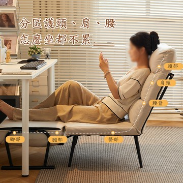 兩用電腦椅 可睡可躺辦公椅 宿舍懶人沙發躺椅 靠背椅 午休躺椅