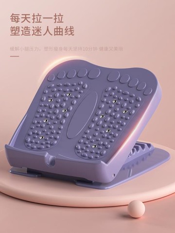 施耐德拉筋板斜踏板站立瘦小腿跟腱拉伸器腿部拉筋摺疊訓練器健身 99購物節