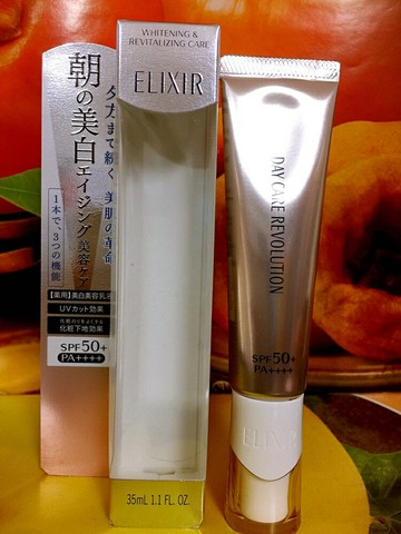 資生堂 怡麗絲爾淨白多效日間美肌乳 (淨白多效美肌乳） 35ml 百貨公司專櫃正貨盒裝