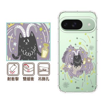 反骨創意 Google 全系列 彩繪防摔手機殼-8天的 Pixel 10/9/8/7/6/ProXL/Pro/a