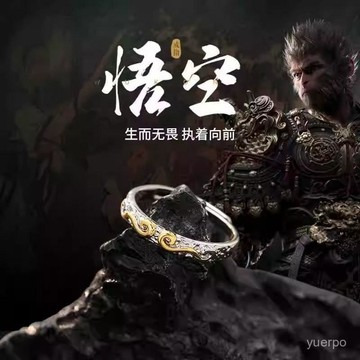 限時特價🔥新款 黑神話悟空戒指  小眾高級感  足銀男士戒指  開口可調節  冷淡風 食指尾戒 送男友禮物