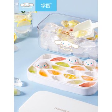 學廚玉桂狗冰塊模具家用食品級按壓式圖案自制冰塊儲冰盒凍冰神器