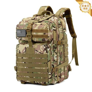 【超輕薄耐磨】迷彩揹包 登山包 旅行包 徒步包 戶外揹包 大容量50L 通勤運動 防水面料 多功能隔層