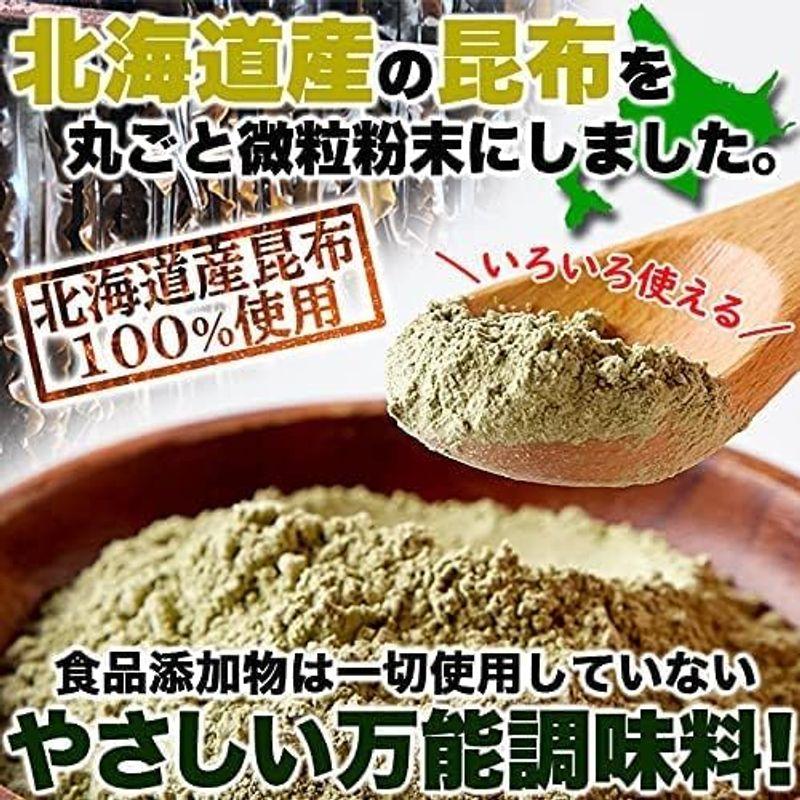 天然生活 昆布粉末 (100g×3袋) 北海道産 だし 国内製造 こんぶ コンブ 手軽 便利 簡単 出汁