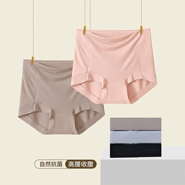 現貨內褲 莫代爾高腰內褲 大尺碼 加寬腰頭 純棉抑菌襠 透氣 女三角褲內褲 UNDERWE