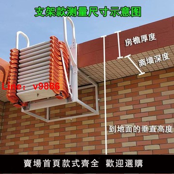 【台灣公司 可開發票】室外壁掛伸縮樓梯家用摺疊升降遙控電動收縮消防平臺二層防滑梯子
