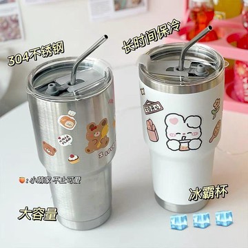 ✈速出貨🔥【保冷】冰霸杯304不鏽鋼大容量水杯保冰杯製冷保冷杯車載咖啡杯PXD