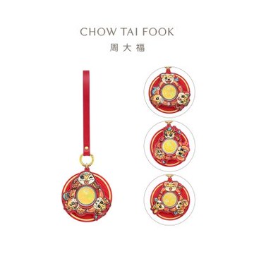 周大福 十二生肖 三合黃金金章 時來運轉紅色鑰匙扣掛件(蛇年專款 4款可選)