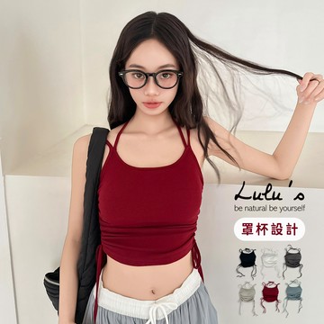 出清49折/側抽繩綁帶繞脖罩杯BRATOP背心６色【A01250609】