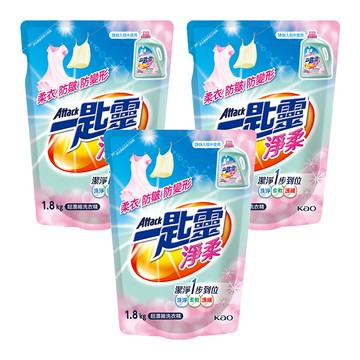 Attack 一匙靈 台灣公司貨 淨柔超濃縮洗衣精 補充包  1.8kg  3包