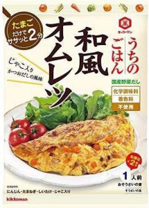 うちのごはん 和風オムレツ 80g×5個