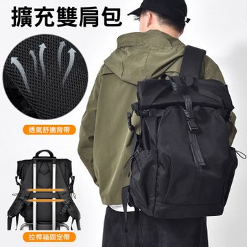 多功能擴充雙肩後背包 戶外旅行雙肩包 大容量旅遊背包