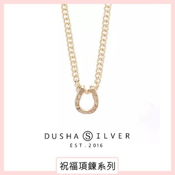 許願祝福項鍊 馬蹄短項鏈 - DUSHA SILVER 杜莎銀飾